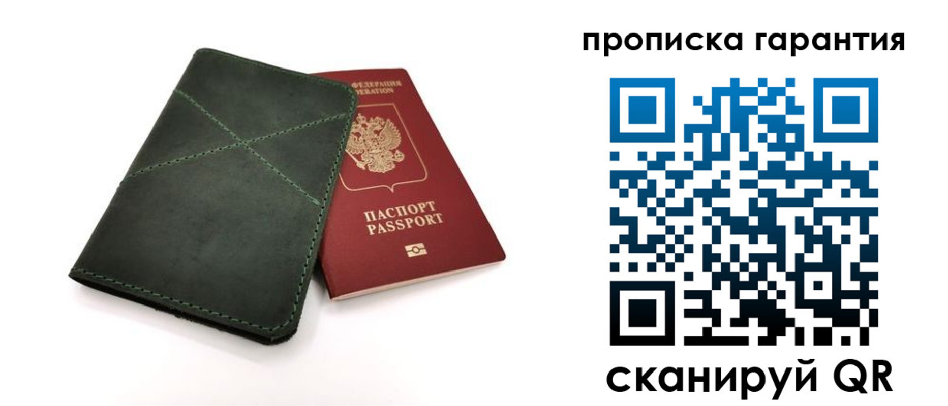 временная регистрация поиск в Петропавловске-Камчатском