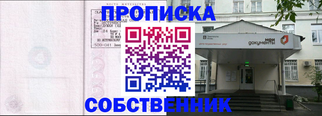 миграционный учет в Петропавловске-Камчатском